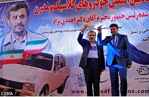 خودرو احمدی‌نژاد در پارکینگ بهزیستی «خاک» می‌خورد! / برنده «مزایده» ۲ میلیارد و ۵۰۰ میلیون تومانی سال ۸۸ کجاست؟