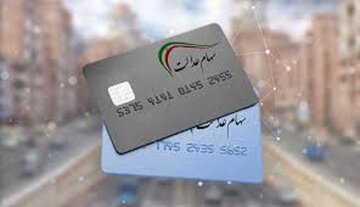 معافیت مالیاتی نقل و انتقال سهام اعلام شد + جزئیات معافیت مالیاتی نقل و انتقال سهام اعلام شد + جزئیات