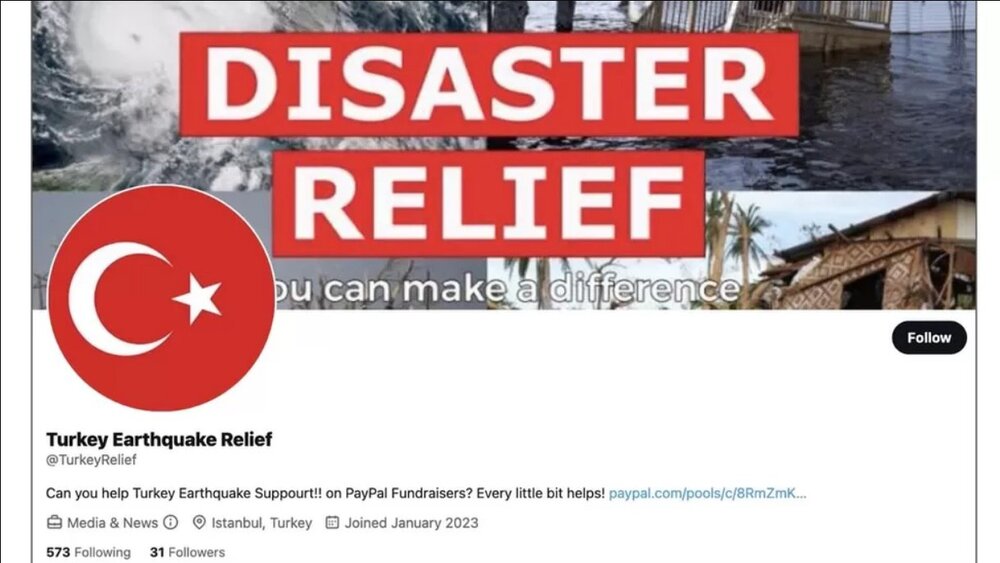 عکس| گزارش‌ تکان‌دهنده بی‌بی‌سی/ شیادان به جان کمک‌های مردمی زلزله‌زدگان افتادند