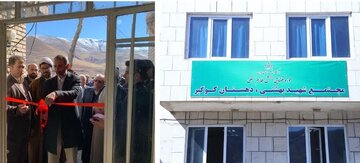 دادگاه عمومی بخش طارم‌سفلی افتتاح شد