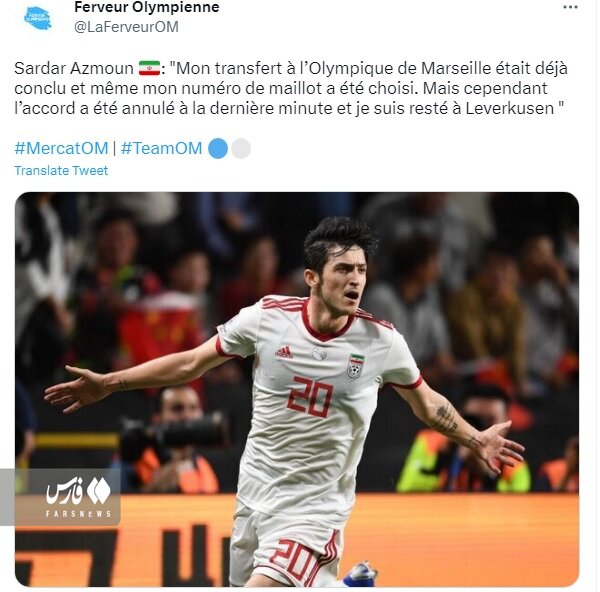 عکس| بمب خبری مهاجم تیم ملی ایران در فرانسه ترکید