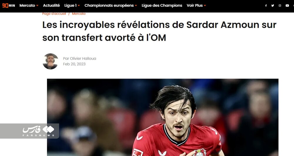 عکس| بمب خبری مهاجم تیم ملی ایران در فرانسه ترکید