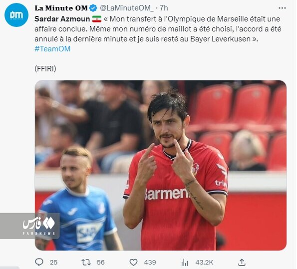 عکس| بمب خبری مهاجم تیم ملی ایران در فرانسه ترکید