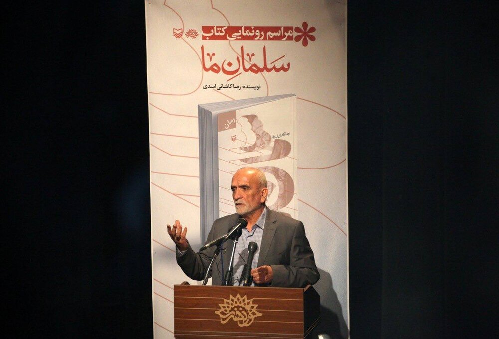 محمدرضا شرفی خبوشان: زندگی سلمان فارسی یک طرح منسجم داستانی است
