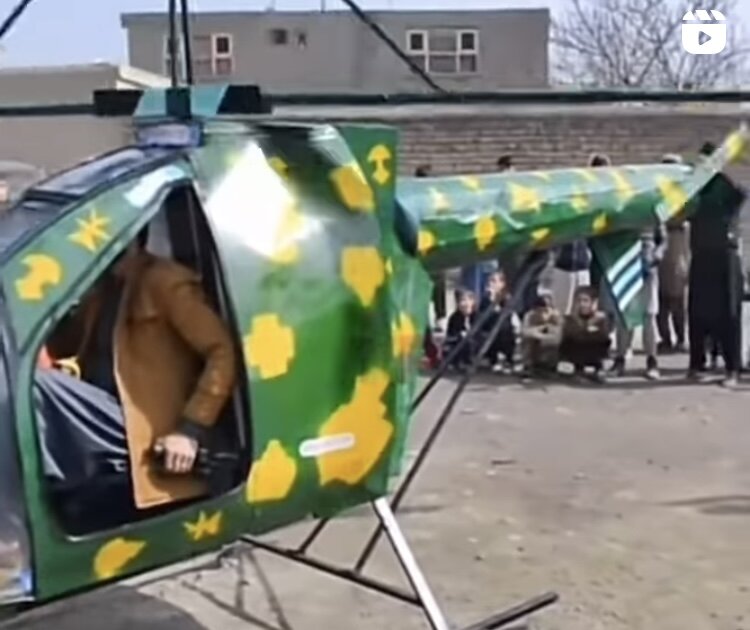 طالبان هلیکوپتر ساخت/ عکس