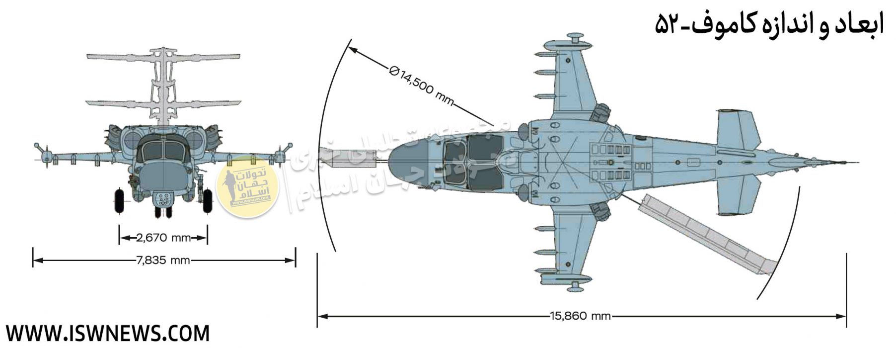 فیلم | این بالگردهای روسی به ایران میآیند