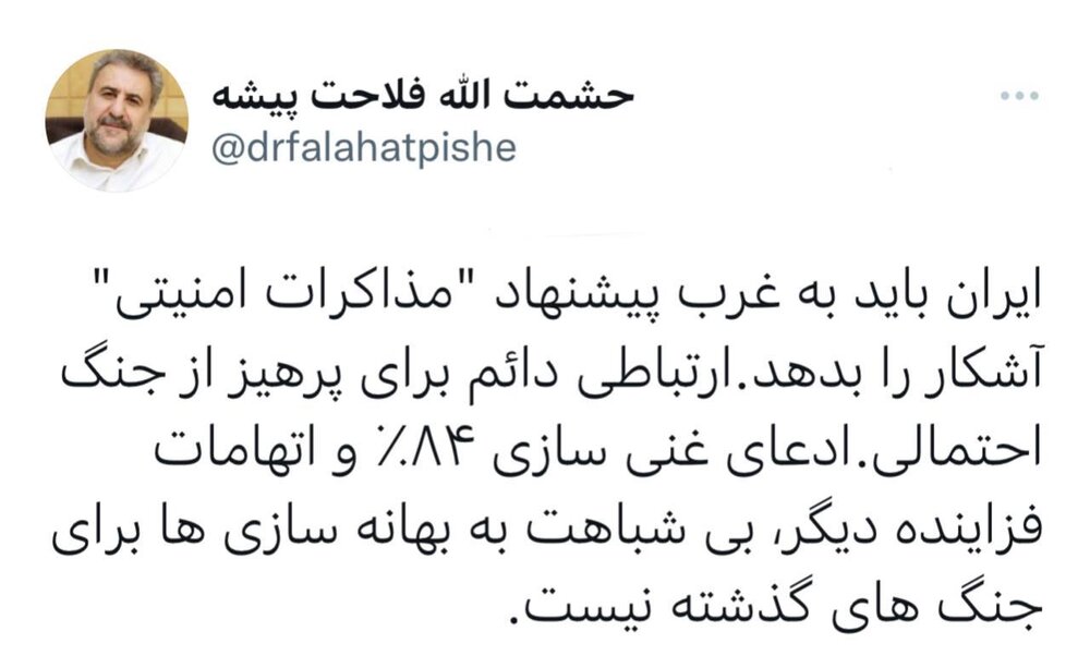 فلاحتپیشه هشدار داد / «اتهامات فزاینده غرب برای جنگ» با ایران