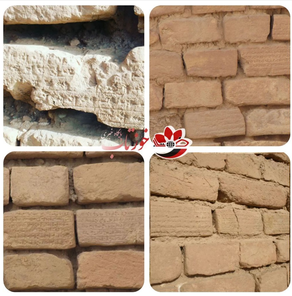 سرقت و تخریب آجر نوشتههای باستانی چغازنبیل!/ عکس