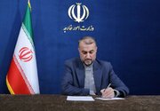 وزير الخارجية : لن نجامل احدا بشأن سيادة ووحدة الاراضي الايرانية
