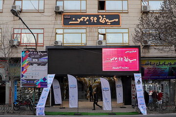 بزرگترین پردیس سینمایی شمالغرب کشور در تبریز افتتاح شد
