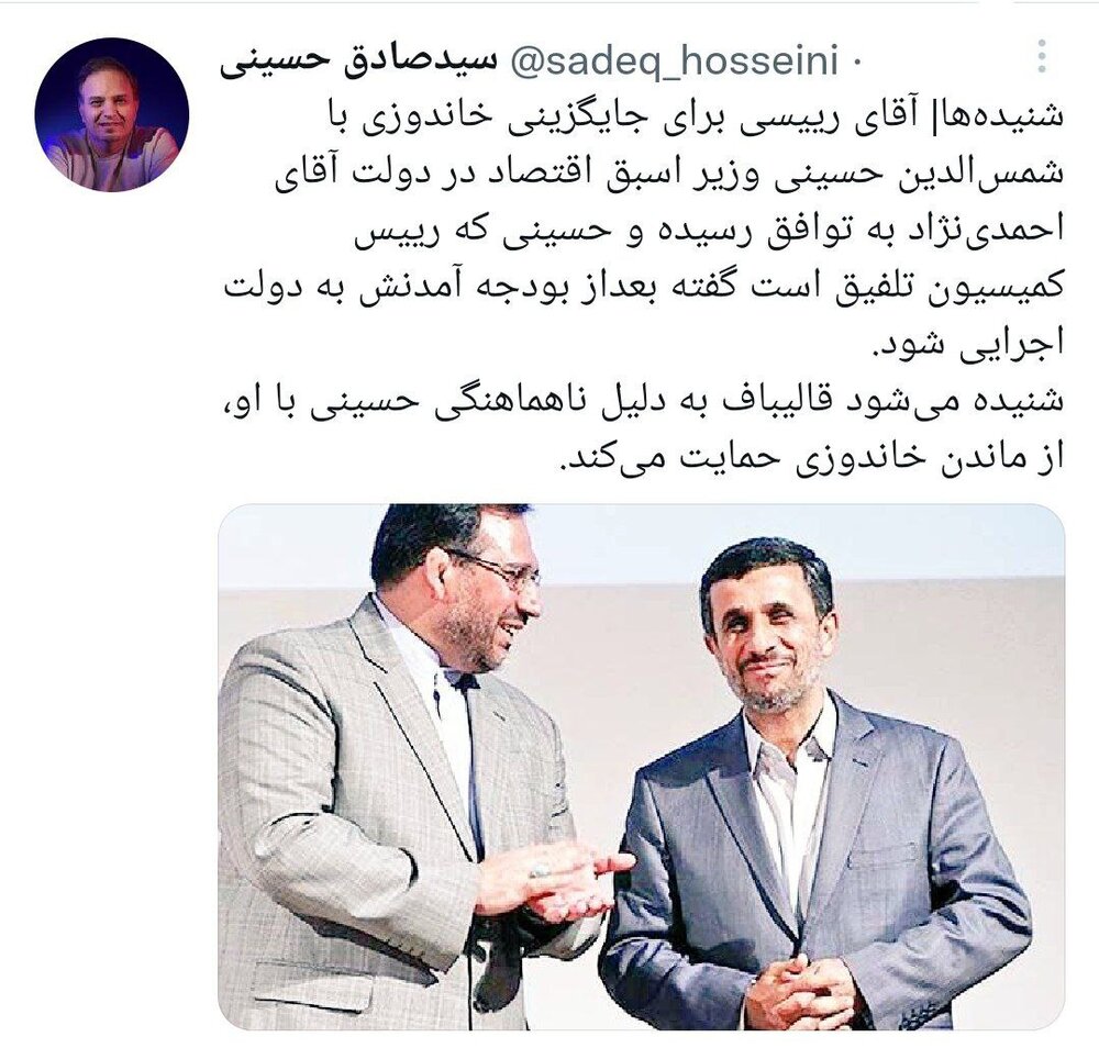 دلار دومین قربانی را از دولت میگیرد؟ خاندوزی رفتنی شد!