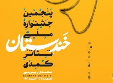 خنده، رنج‌ را کاهش می‌دهد؟! 