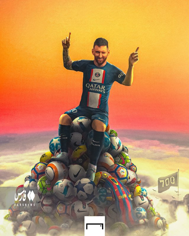 عکس| مسی باز هم از رونالدو پیشی گرفت