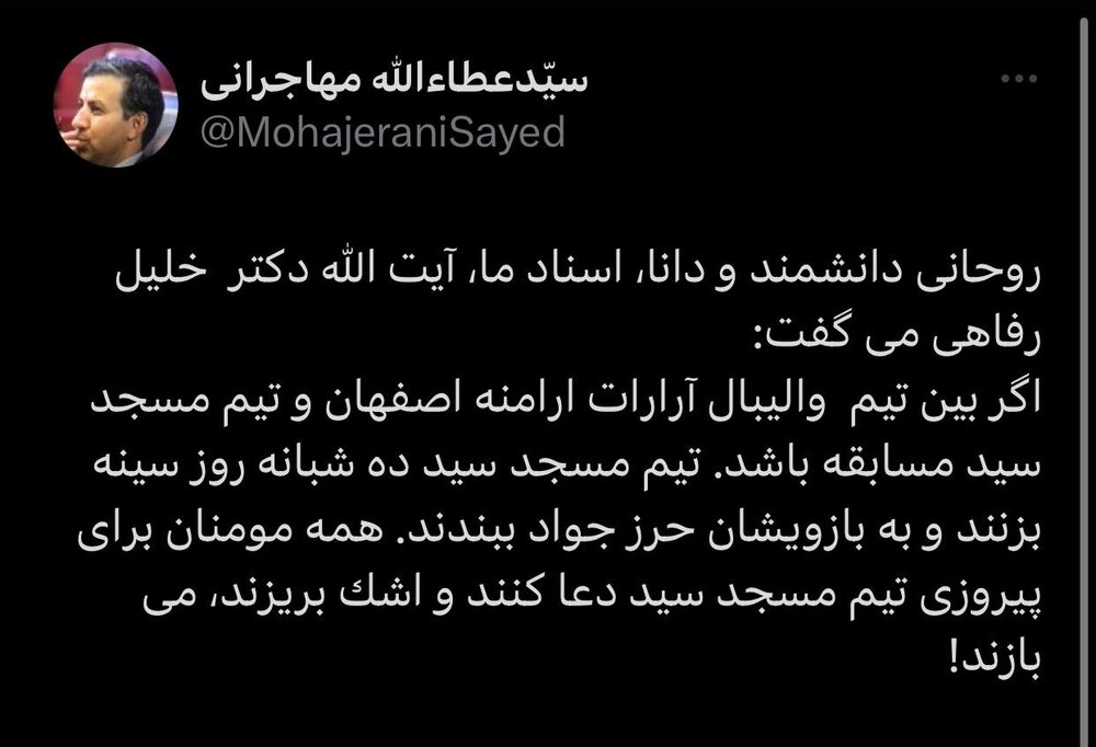 «یک گام کوچک اصلاحی» پیشنهادی مهاجرانی / رهبری، این «مثلث مبارک» را از «نماز جمعه بفرستند، سازمان تبلیغات / هفته‌ای نیست، این سه، دسته گلی به آب ندهند