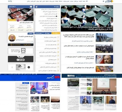 «روزه سکوت» رسانههای اصولگرا در واکنش به گرانیهای کمرشکن اخیر / «خودسانسوری» حساسیت با تغییر دولت 2