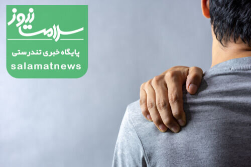 علت درد ناگهانی در شانه چیست؟/ علائم و راه درمان