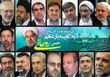 مقایسه «سطح تحصیلات» اعضای دولت اول روحانی با دولت هم‌زمان آن در انگلیس