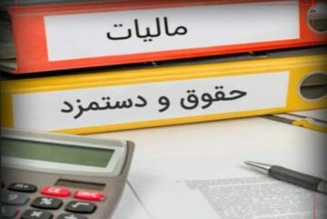 «سقف پرداختی» کارکنان کشوری و لشکری تعیین شد + جزئیات