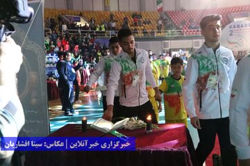 آغاز مسابقات کبدی قهرمانی جوانان جهان