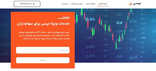 تپسی به سهامداران خود، تخفیف سفر و خدمات VIP  ارائه می‌دهد