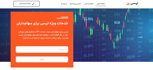 تپسی به سهامداران خود، تخفیف سفر و خدمات VIP ارائه میدهد تپسی به سهامداران خود، تخفیف سفر و خدمات VIP ارائه میدهد