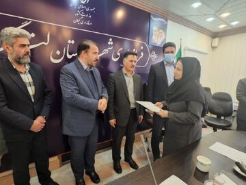لرر