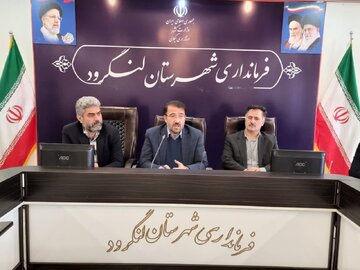 لرر
