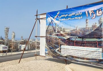 بهره برداری فاز ۱۴ پارس جنوبی با حضور رئیس جمهور 