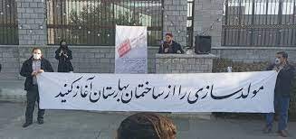تجمع دانشجویان مقابل مجلس در اعتراض به مولدسازی / مولدسازی را از ساختمان «بهارستان» آغاز کنید! + عکسها
