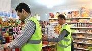جریمه ۱۵۰واحد عرضه کالاهای اساسی به دلیل گرانفروشی و کم فروشی در تهران