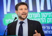 حمله وزیر دارایی اسرائیل به بایدن: ما سرنوشت خود را به دست بیگانگان نمی‌سپاریم