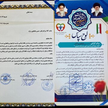 با کمک خیر بندر ماهشهری ۲۰ مدرسه شهر بندر امام خمینی(ره) در زمینه سیستم سرمایشی و گرمایشی، رفع مشکل شده اند