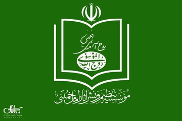 «شکایت» موسسه تنظیم و نشر آثار امام خمینی از شهاب الدین حائری شیرازی / «اتهام» او چیست؟ «شکایت» موسسه تنظیم و نشر آثار امام خمینی از شهاب الدین حائری شیرازی / «اتهام» او چیست؟