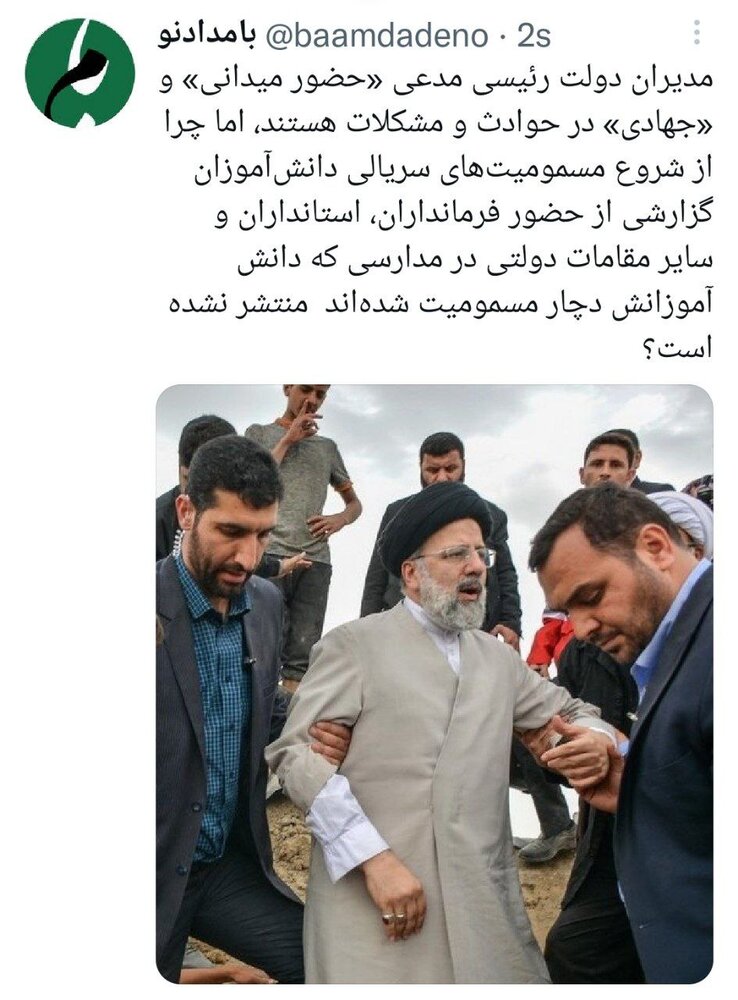 جای خالی مدیران مدعی «حضور میدانی» و «جهادی» دولت رئیسی در مدارس دچار مسمومیت دانشآموزان