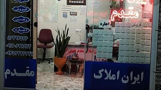 جدیدترین قیمت اجاره خانه در شمال تهران / رهن آپارتمان در فرمانیه، پاسداران و قلهک چند؟ + جدول
