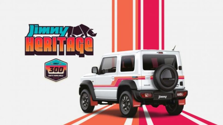 ماشین جدید سوزوکی که به صورت محدود عرضه خواهد شد/ عکس