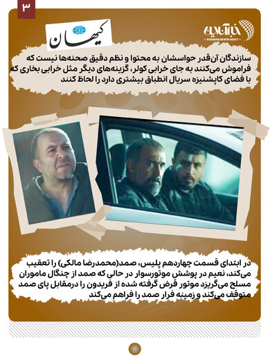 پوست شیر