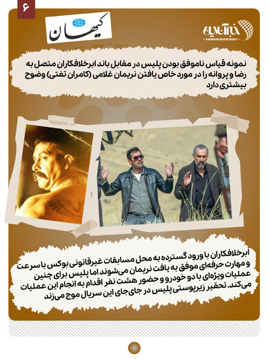 پوست شیر