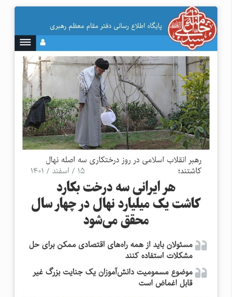 پیامها و پیامدهای فرمان رهبر انقلاب / مسمویتها،«جنایت بزرگ» است / انکار ، کوچکنمایی و سناریوبافی ممنوع!