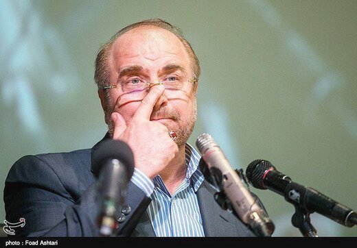 قالیباف: قبول دارم به مردم «فشار اقتصادی» وارد شده / بانک مرکزی باید بر سبد ارزی خود «اشراف» داشته باشد قالیباف: قبول دارم به مردم «فشار اقتصادی» وارد شده / بانک مرکزی باید بر سبد ارزی خود «اشراف» داشته باشد