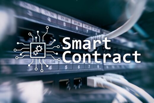 تفاوت قرارداد هوشمند با قرارداد سنتی چیست؟ تفاوت قرارداد هوشمند با قرارداد سنتی چیست؟