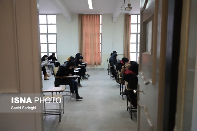 برگزاری آزمون جامع «جبرانی» استخدامی‌های سال ۱۴۰۰ آموزش و پرورش در روز جمعه