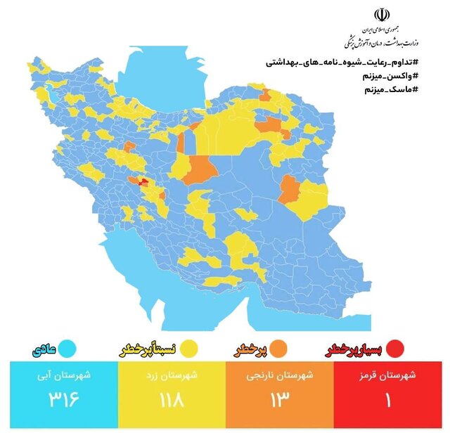 استفاده 15 درصدی از ماسک در کشور / پلمپ 406 واحد صنفی متخلف در یک هفته 2