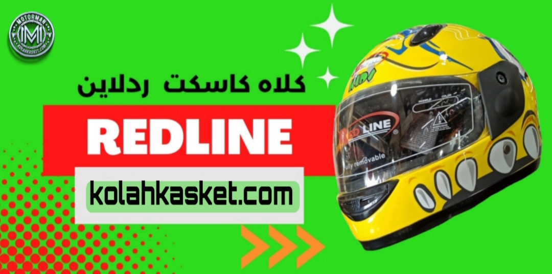 سهم ایران از واردات و صادرات کلاه کاسکت