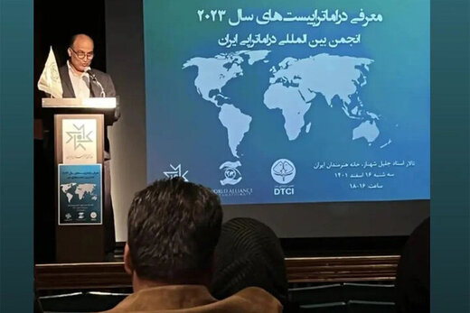 درماتراپیستهای ایران را بشناسید  درماتراپیستهای ایران را بشناسید