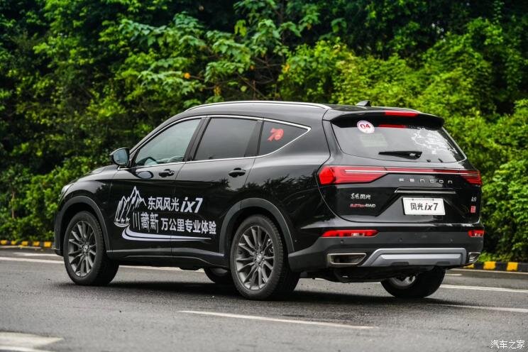 تصاویر | اطلاعات جدید از مدل جدید ماشین چینی محبوب بازار ایران/ کراساور کوپه تبدیل به خودروی ۷ نفره میشود!