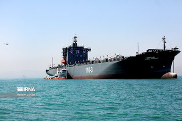 اقیانوس
