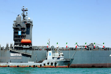 اقیانوس
