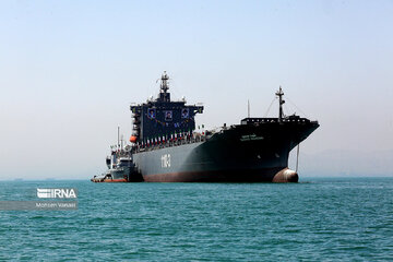 اقیانوس