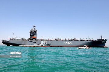 اقیانوس